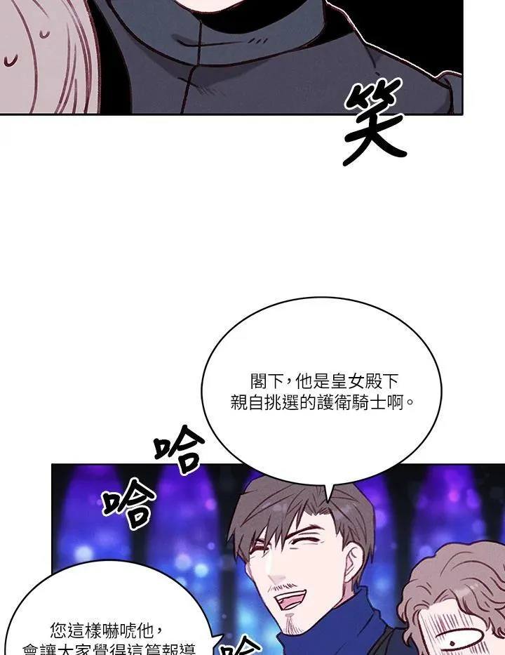 第47话 第60页