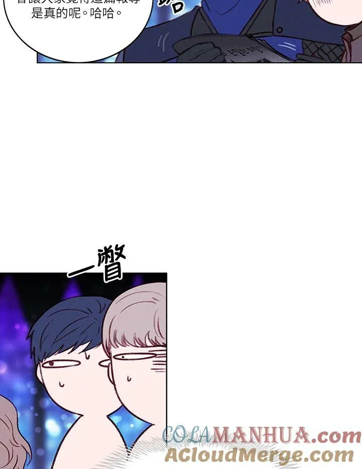 第47话 第61页