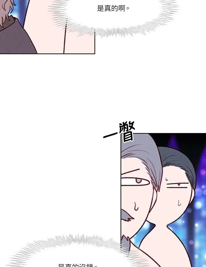 第47话 第62页