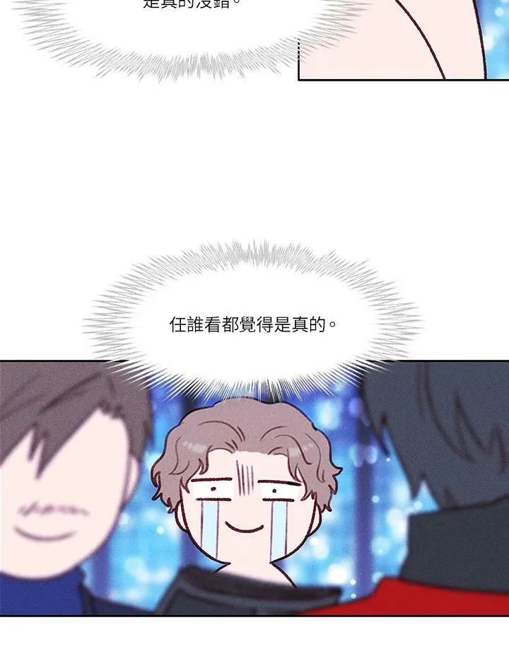第47话 第63页