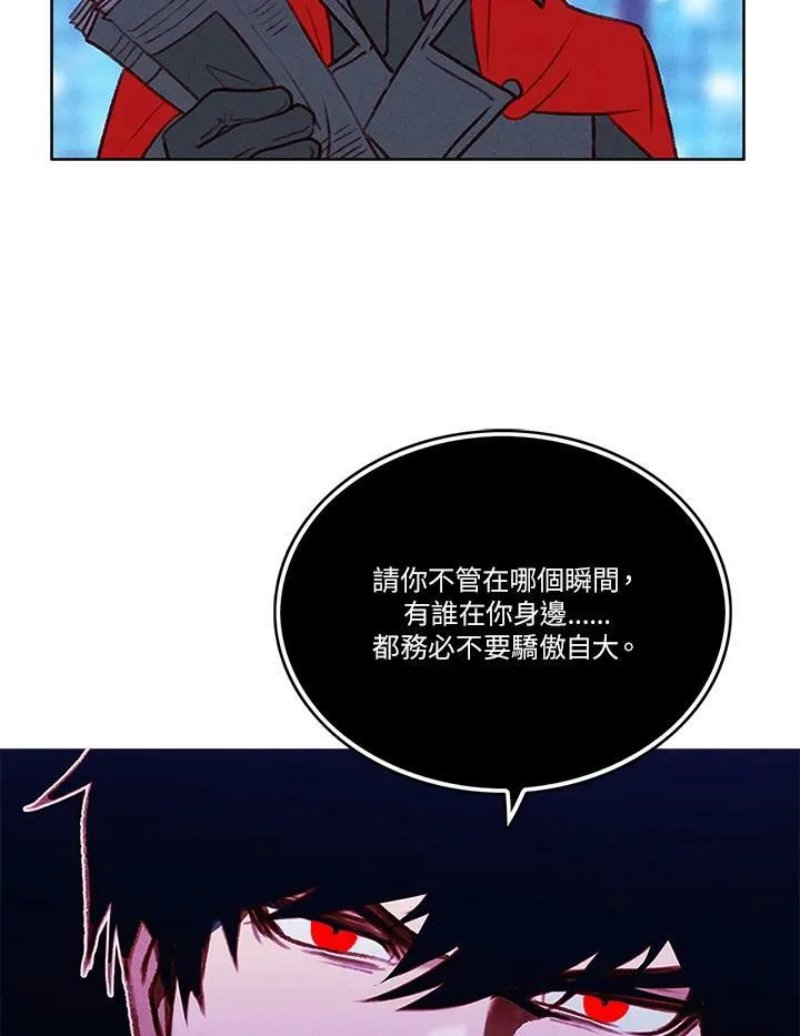 第47话 第65页