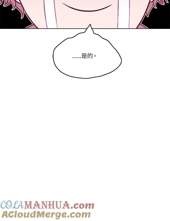 第47话 第67页