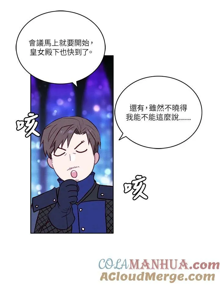 第48话 第4页