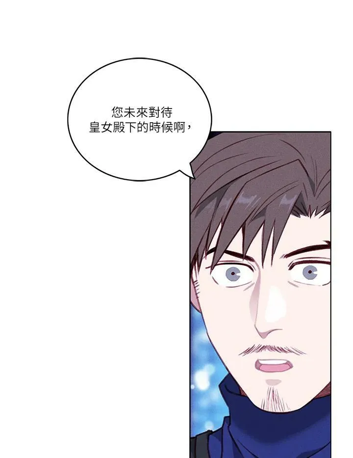 第48话 第5页
