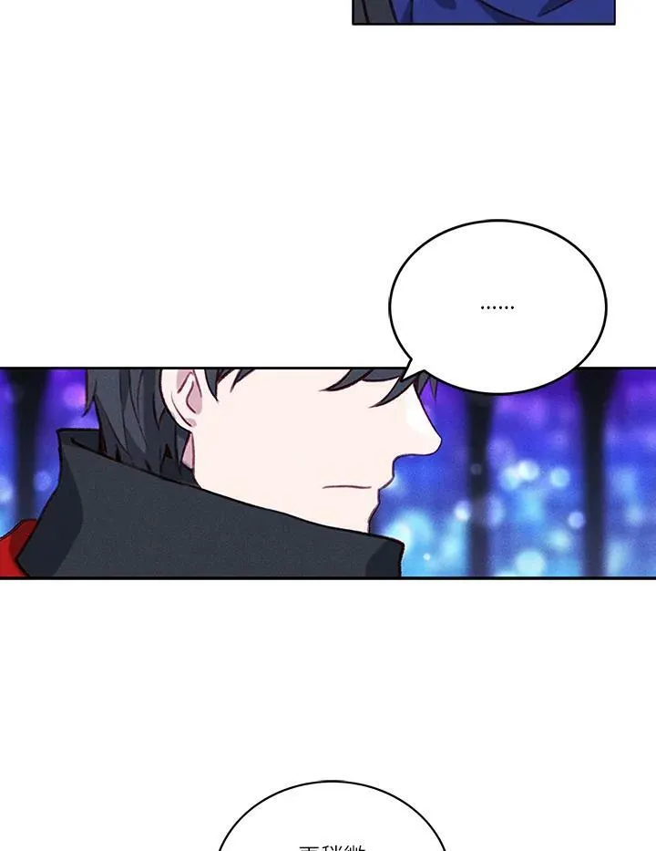 第48话 第6页