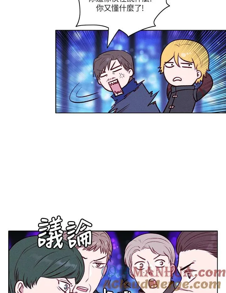 第48话 第10页