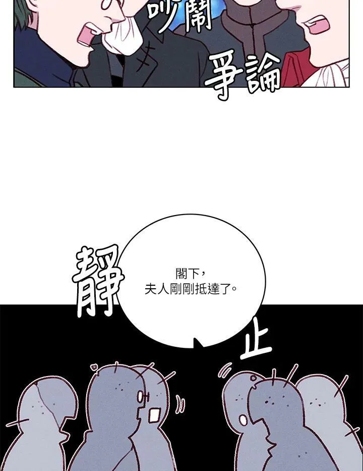 第48话 第11页