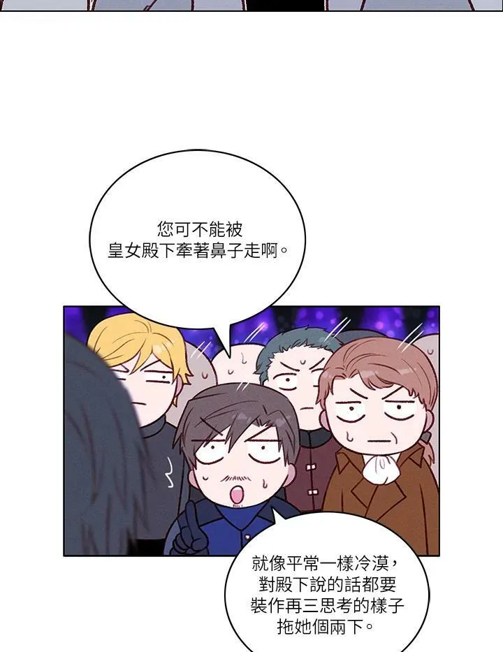 第48话 第12页
