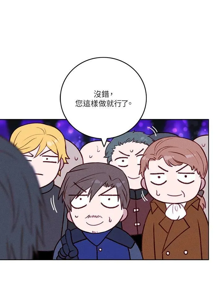 第48话 第14页