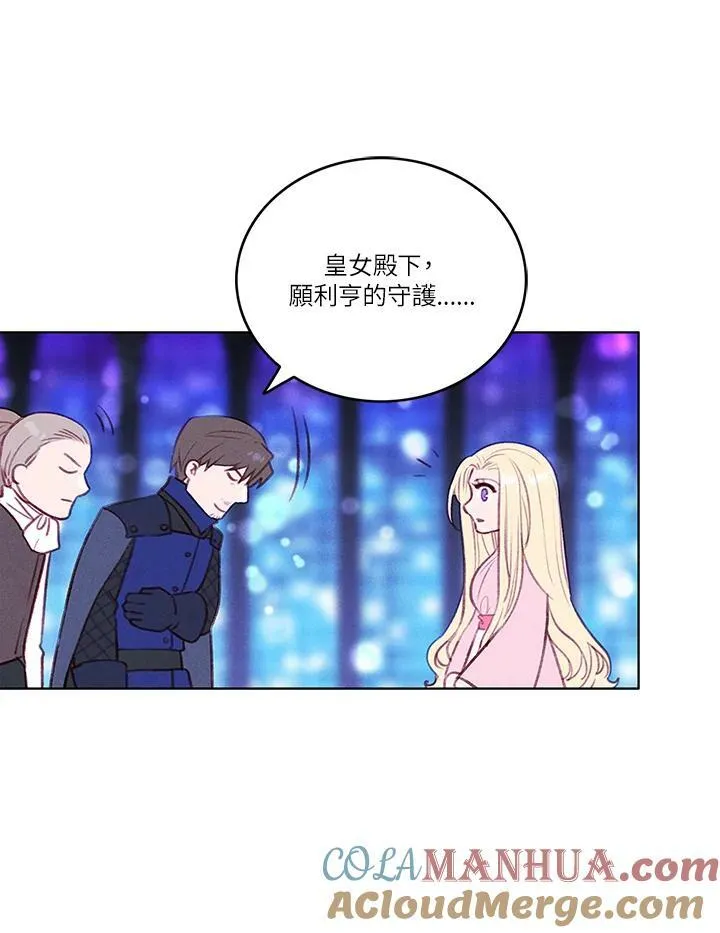 第48话 第16页