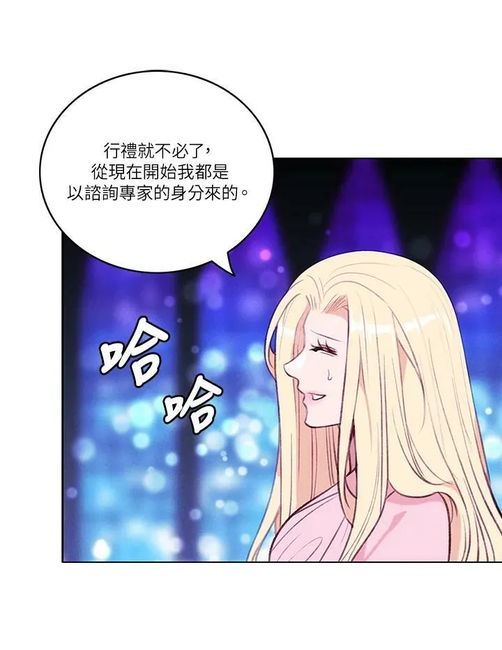 第48话 第17页