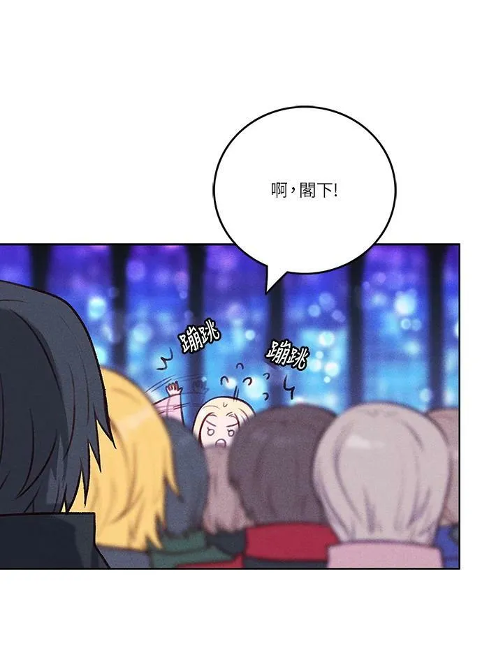 第48话 第18页