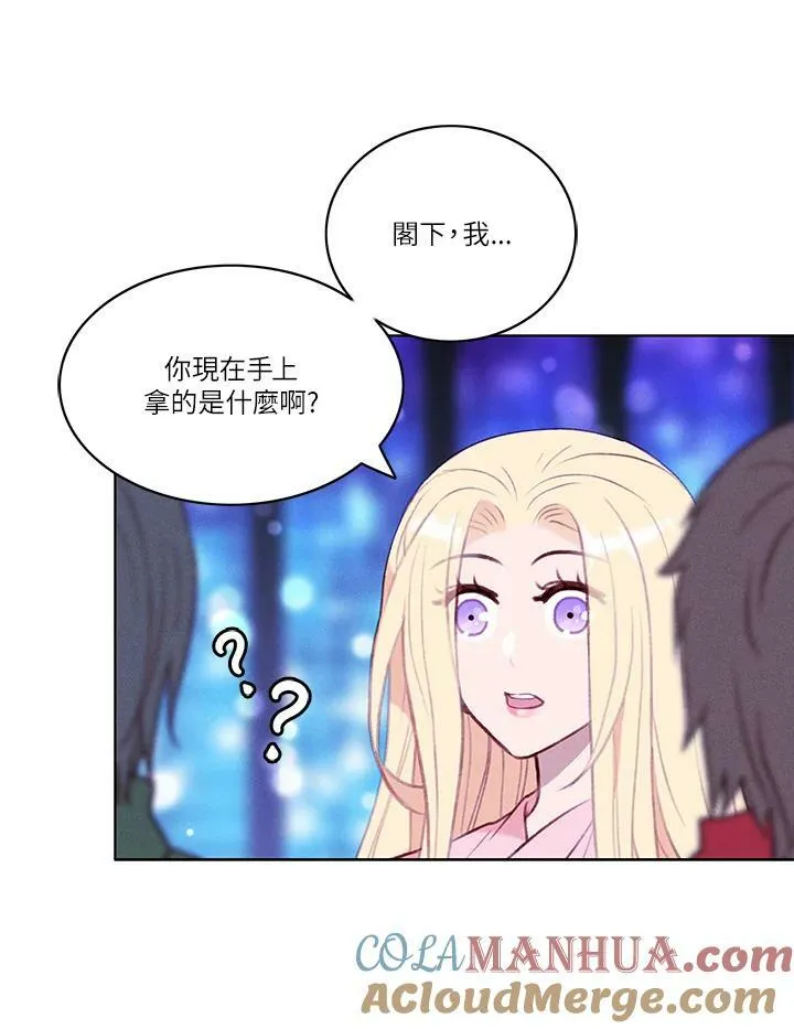 第48话 第19页