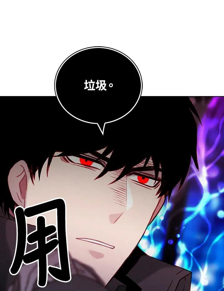 第48话 第20页
