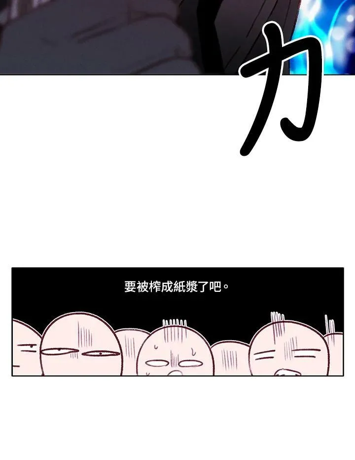 第48话 第21页