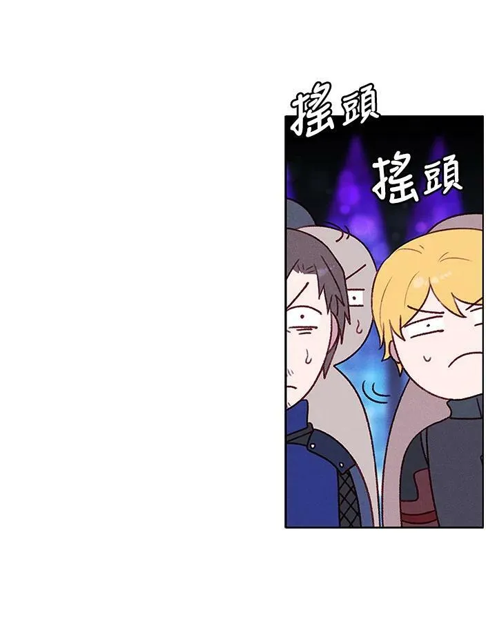 第48话 第24页