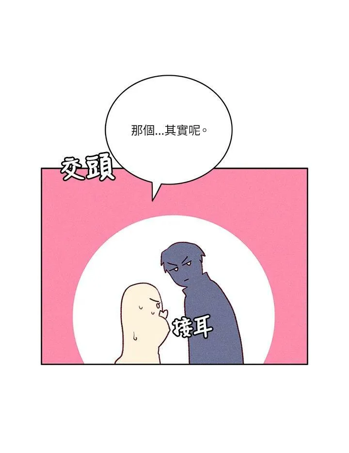 第48话 第27页