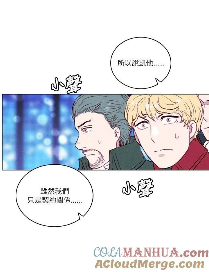 第48话 第28页