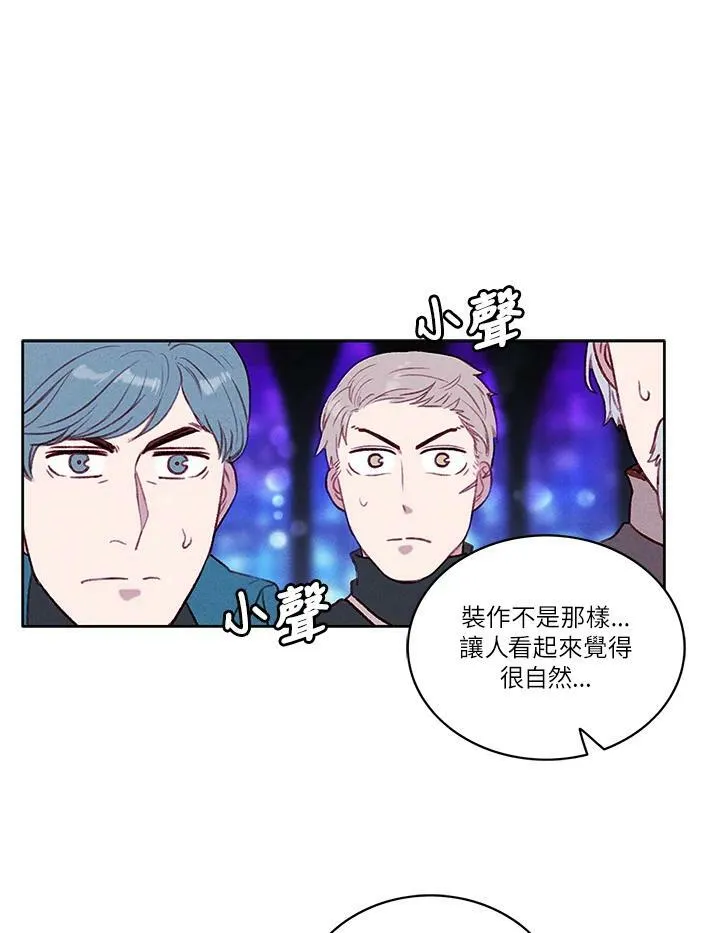 第48话 第29页
