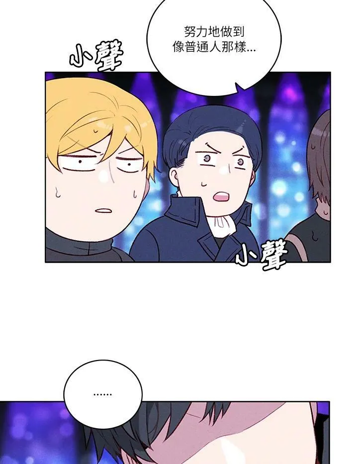 第48话 第30页