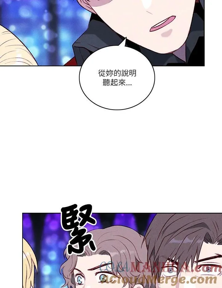 第48话 第31页