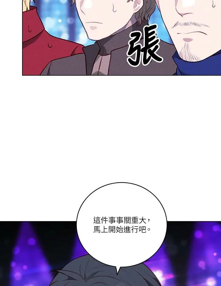 第48话 第32页