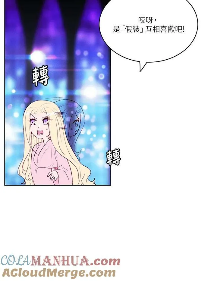 第48话 第37页