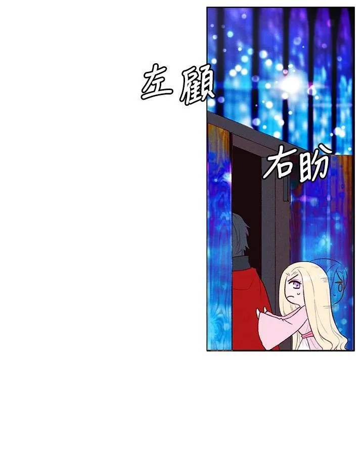 第48话 第38页