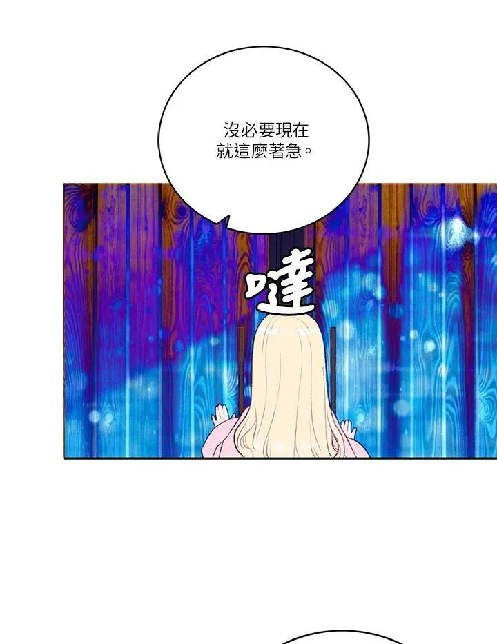 第48话 第39页