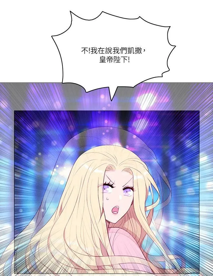 第48话 第41页