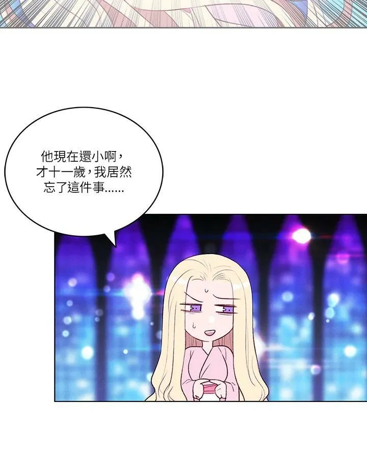 第48话 第42页