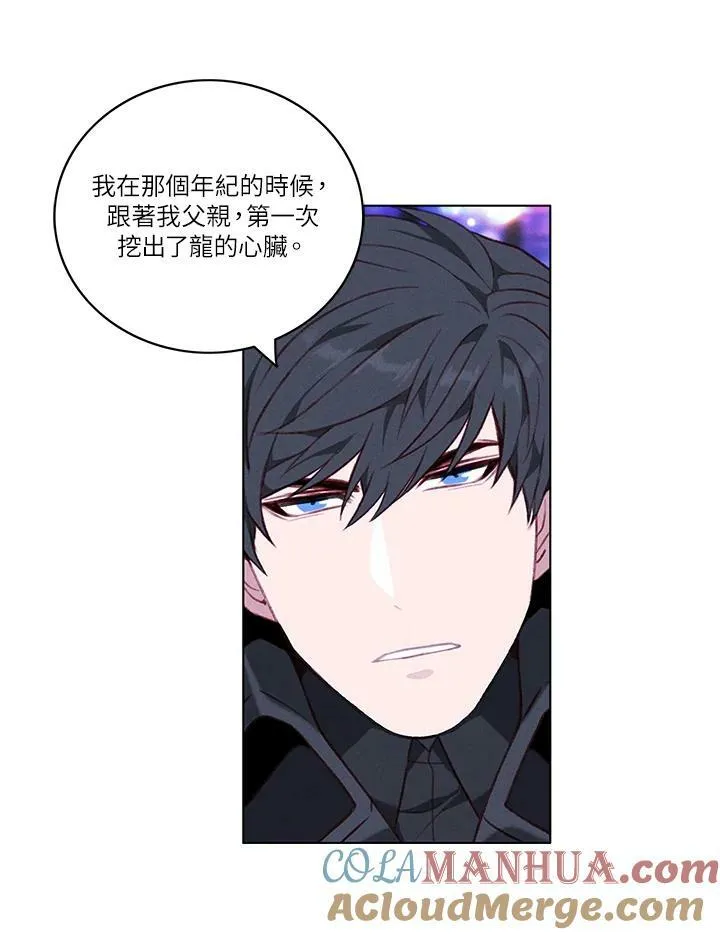 第48话 第43页
