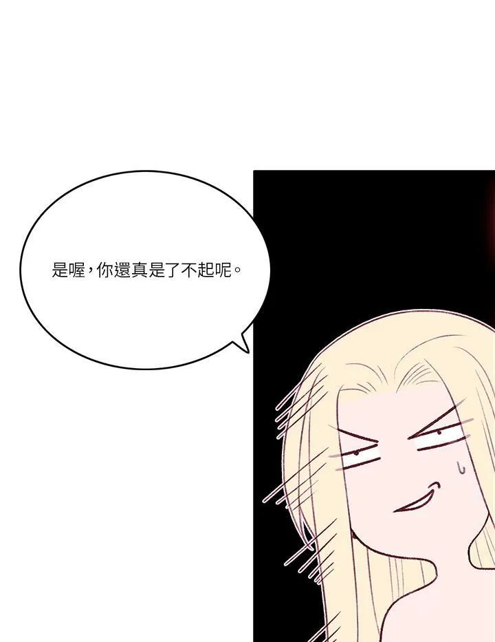 第48话 第44页