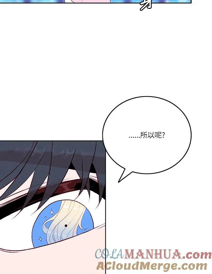 第48话 第46页