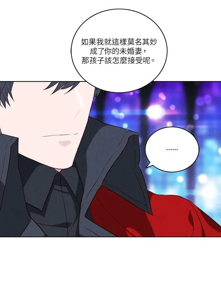第48话 第48页