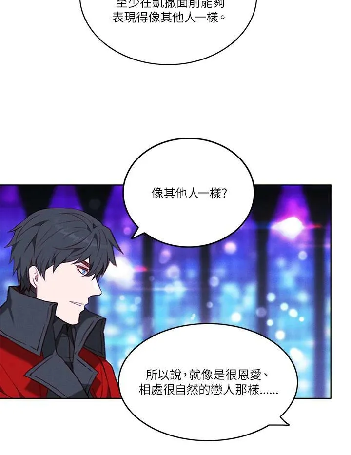 第48话 第50页