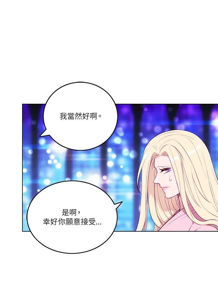 第48话 第51页
