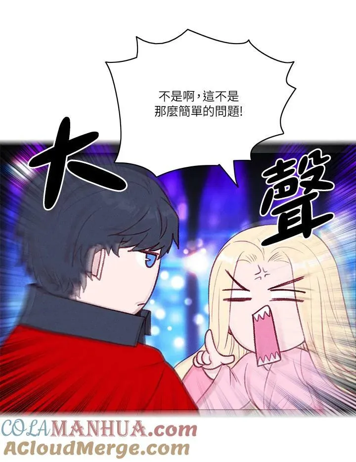 第48话 第52页