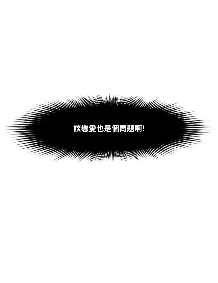 第48话 第53页