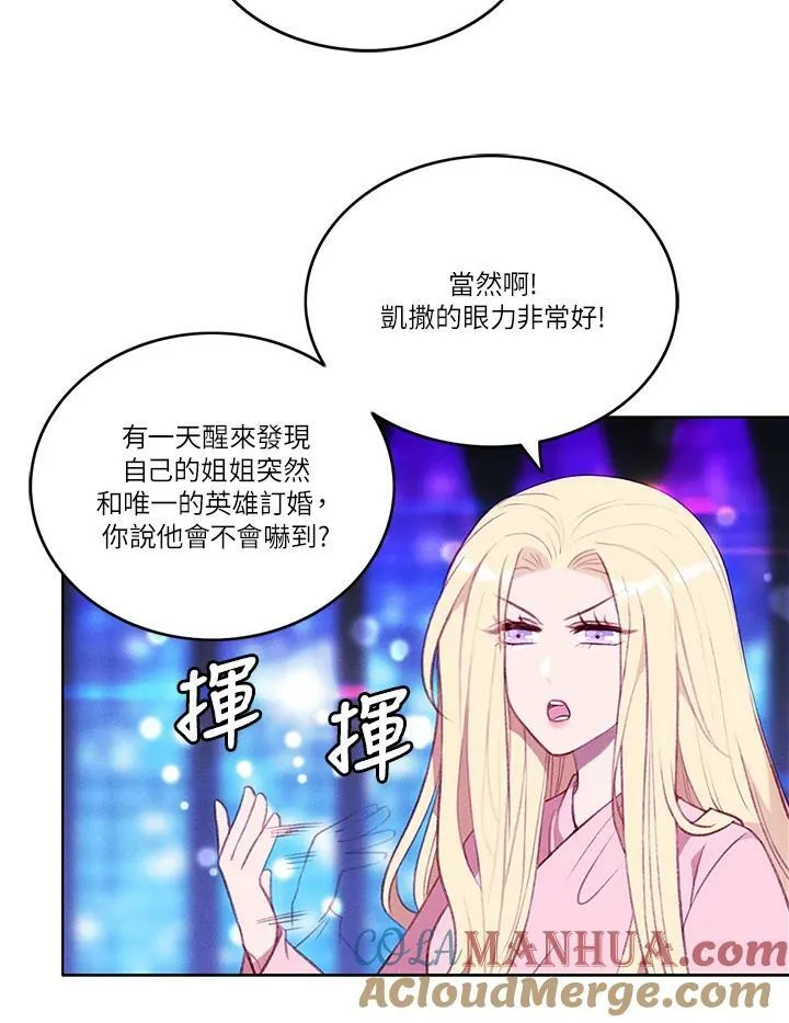 第48话 第55页