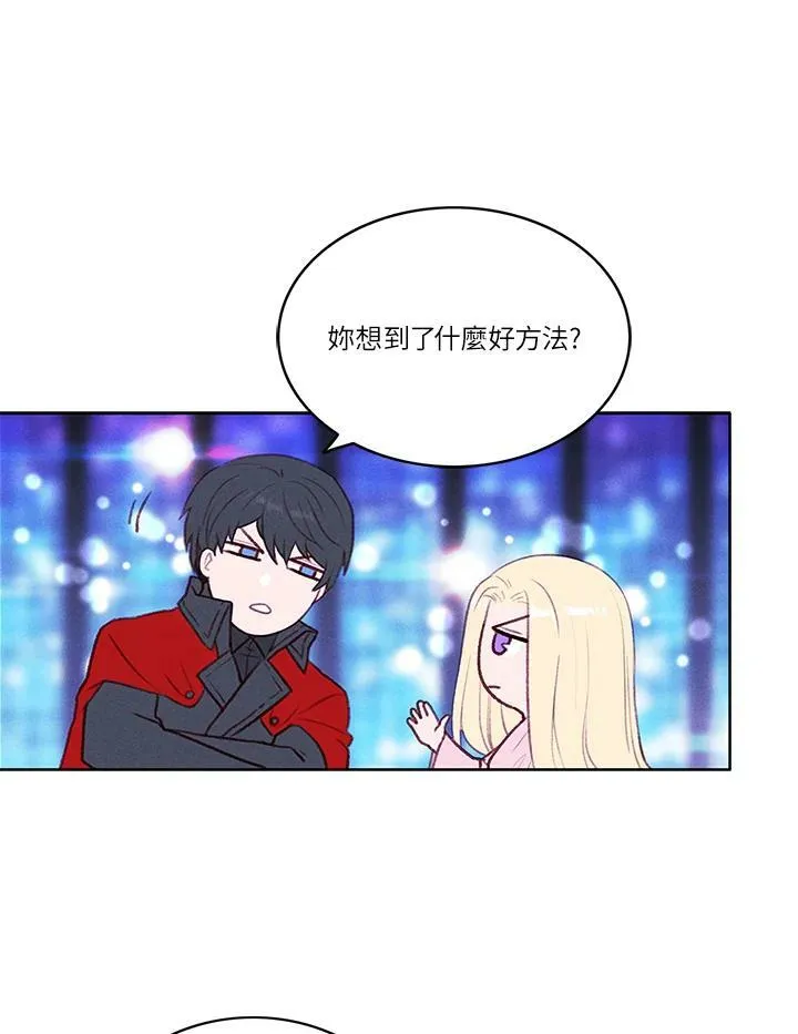 第48话 第56页