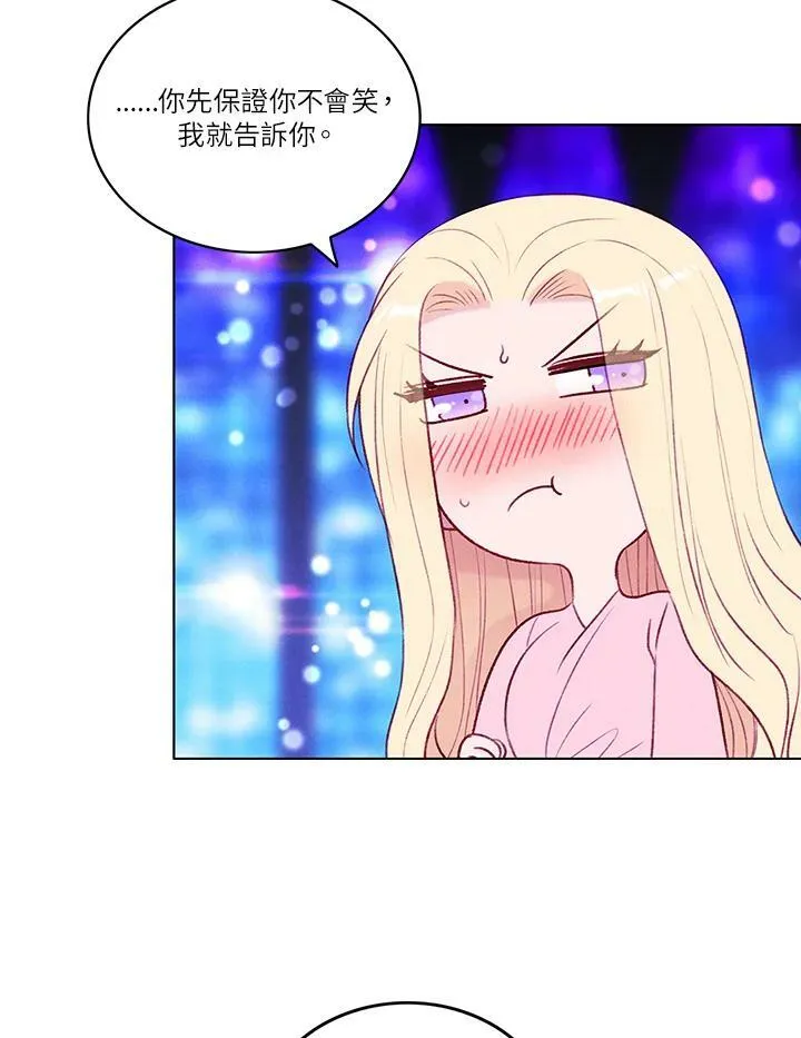 第48话 第57页