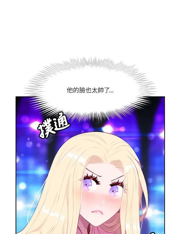 第48话 第59页