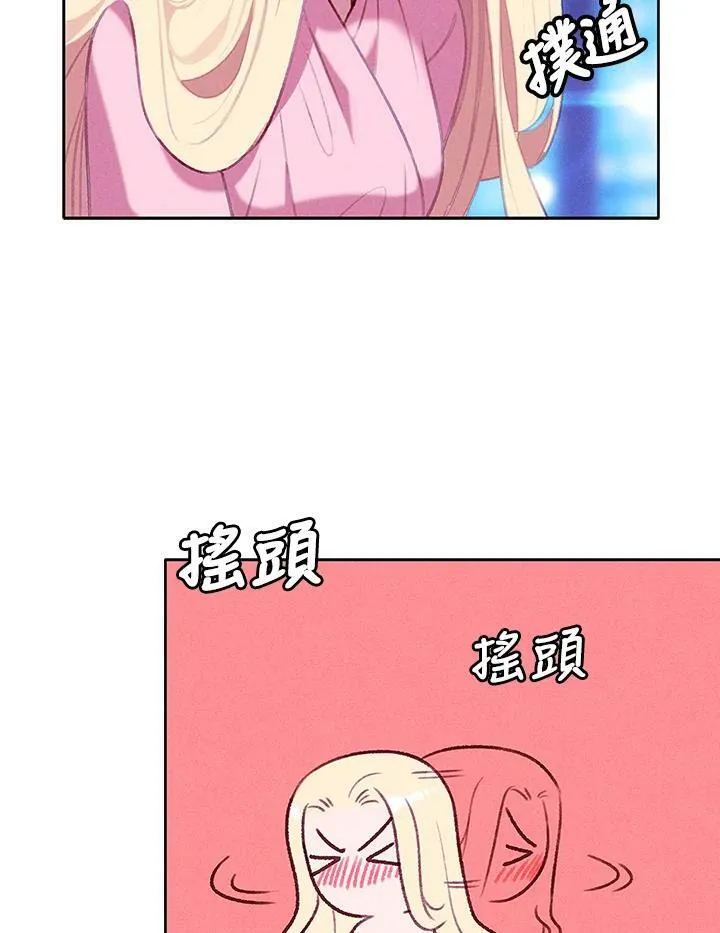 第48话 第60页