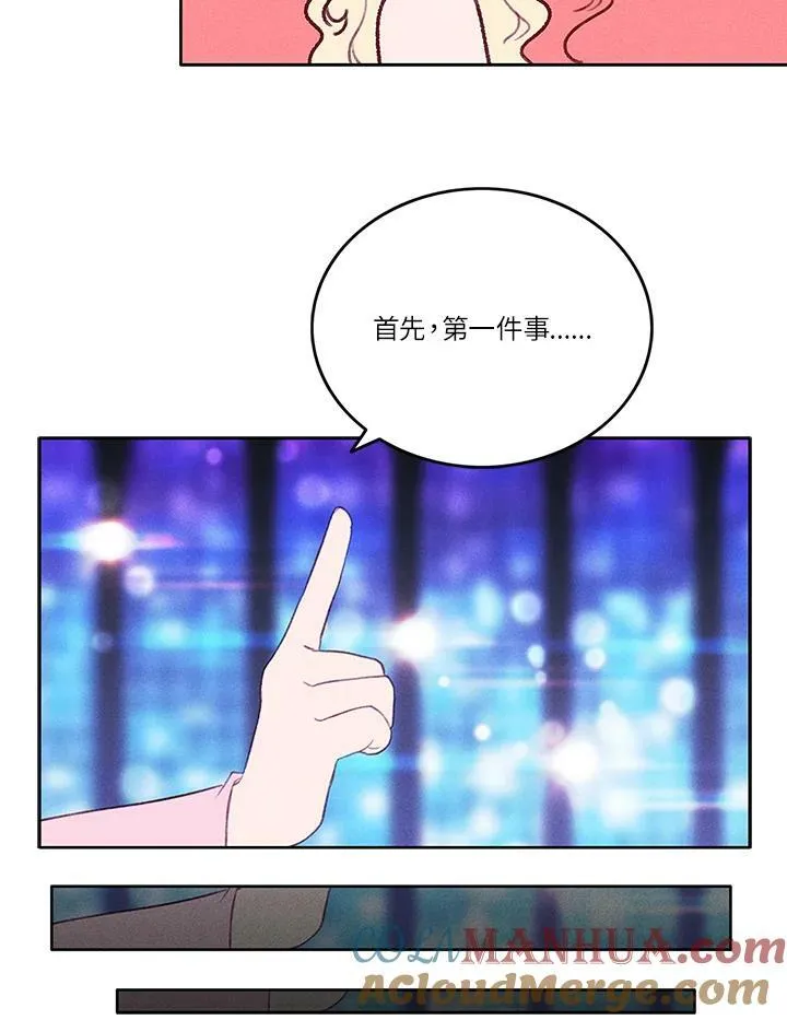 第48话 第61页
