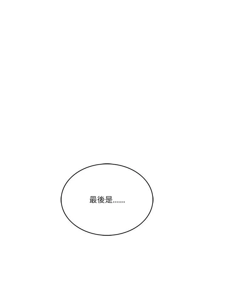 第48话 第62页
