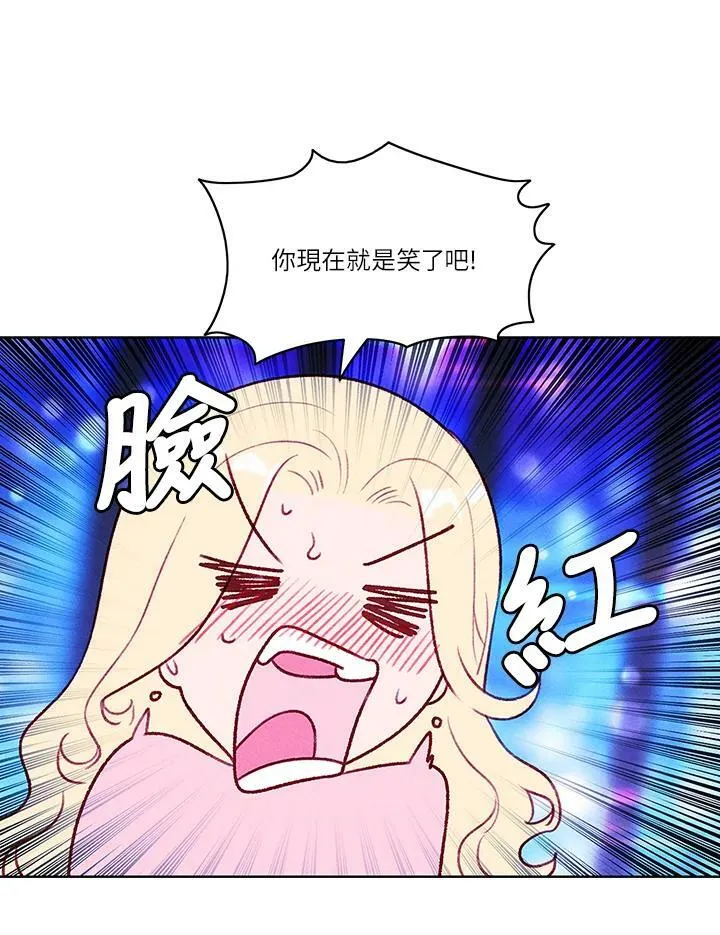 第48话 第63页