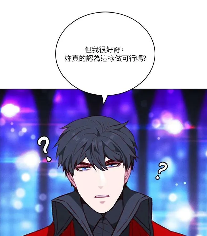 第48话 第65页