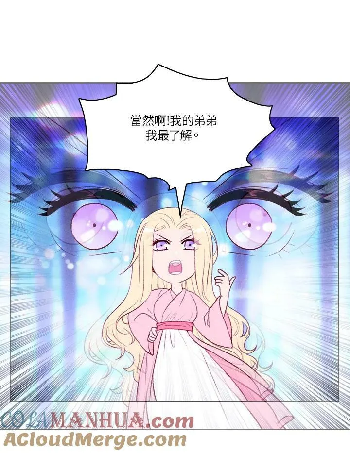 第49话 第4页
