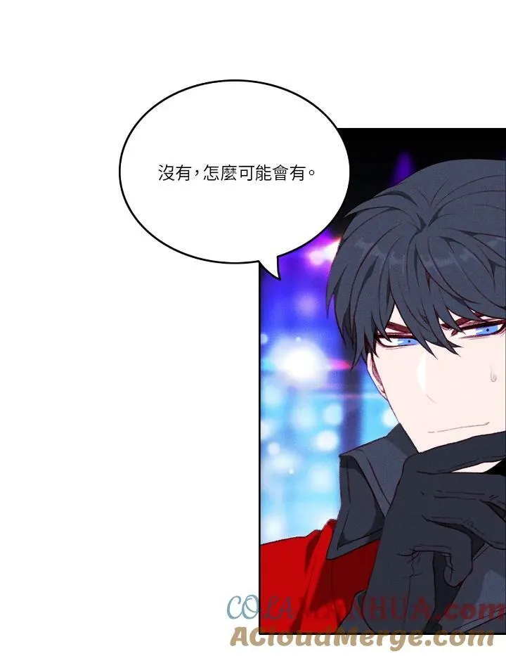 第49话 第7页